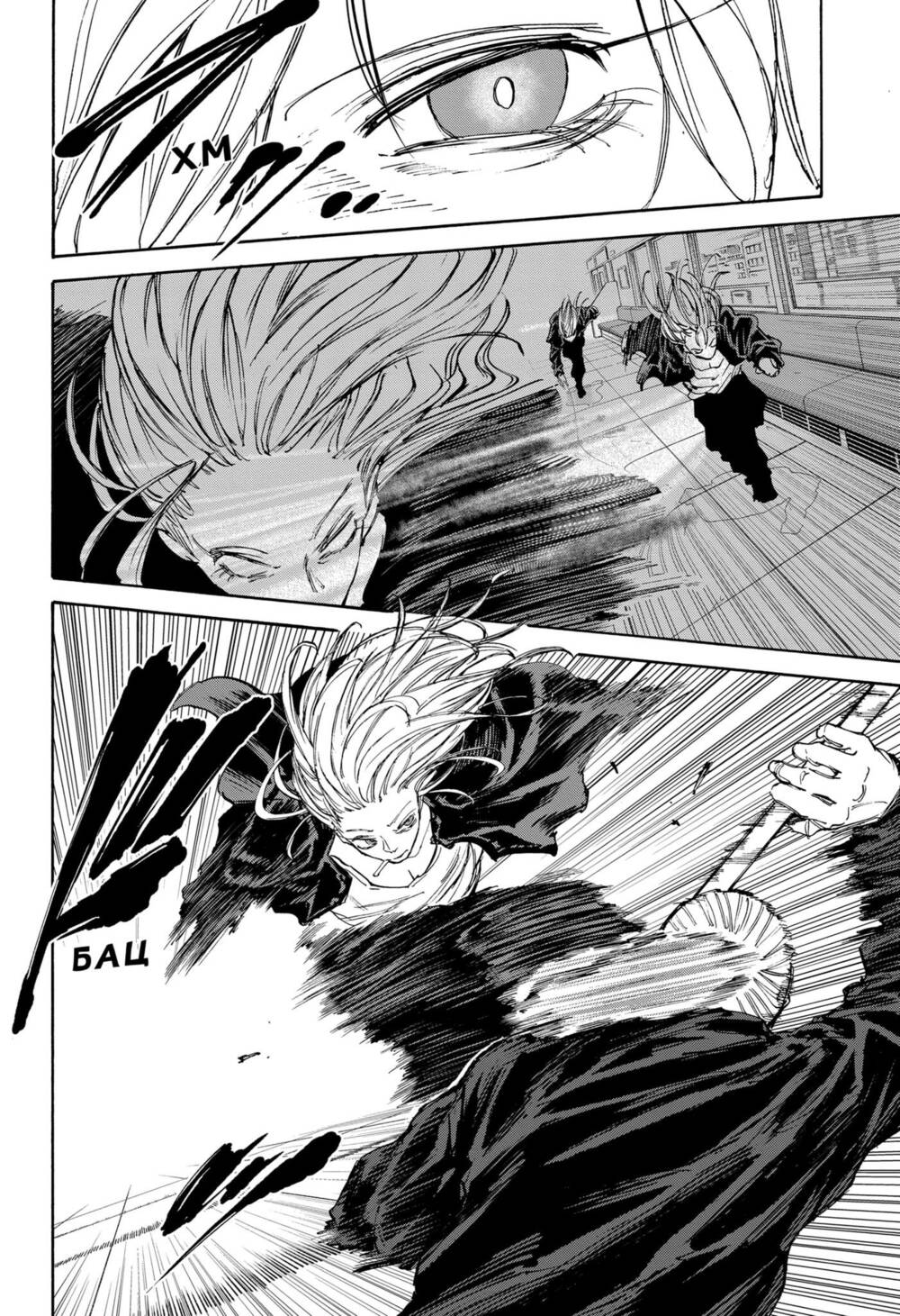 Sát thủ về vườn - Chapter 107 - Page 12