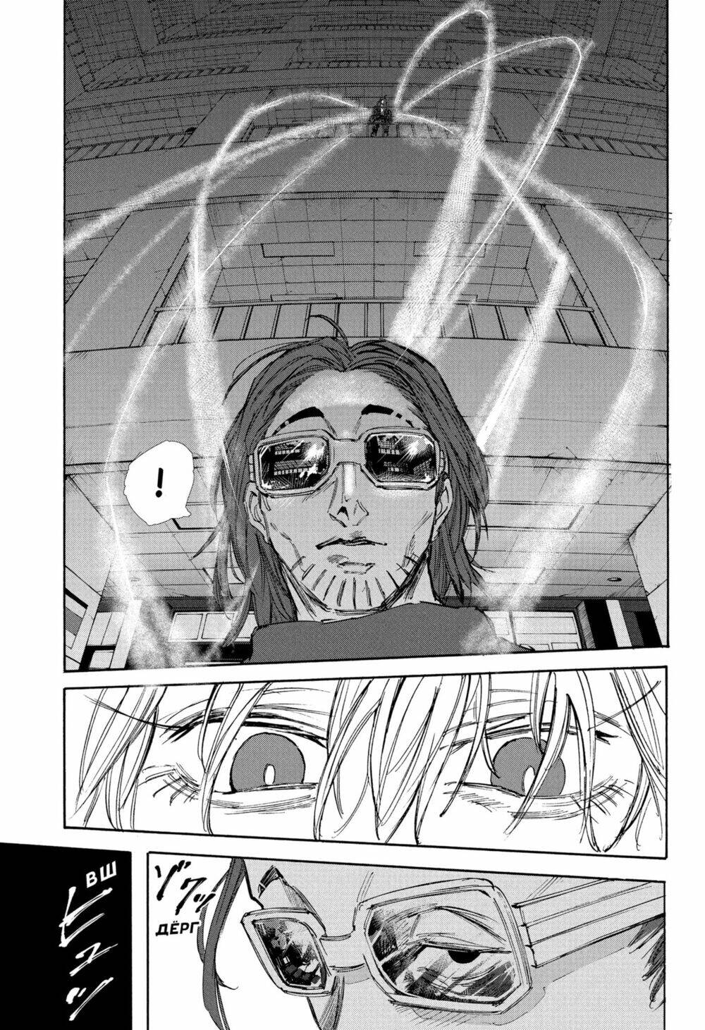 Sát thủ về vườn - Chapter 109 - Page 14