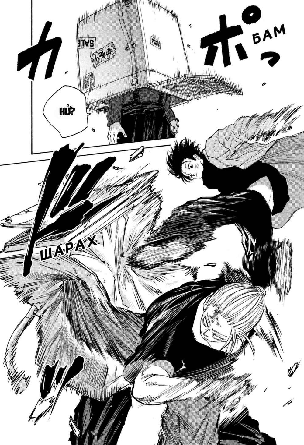 Sát thủ về vườn - Chapter 109 - Page 16