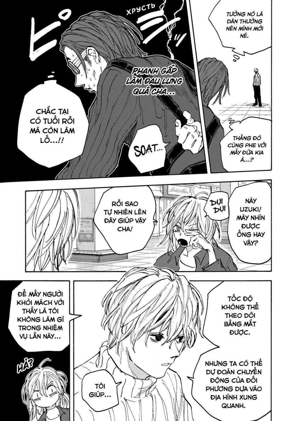 Sát thủ về vườn - Chapter 110 - Page 17