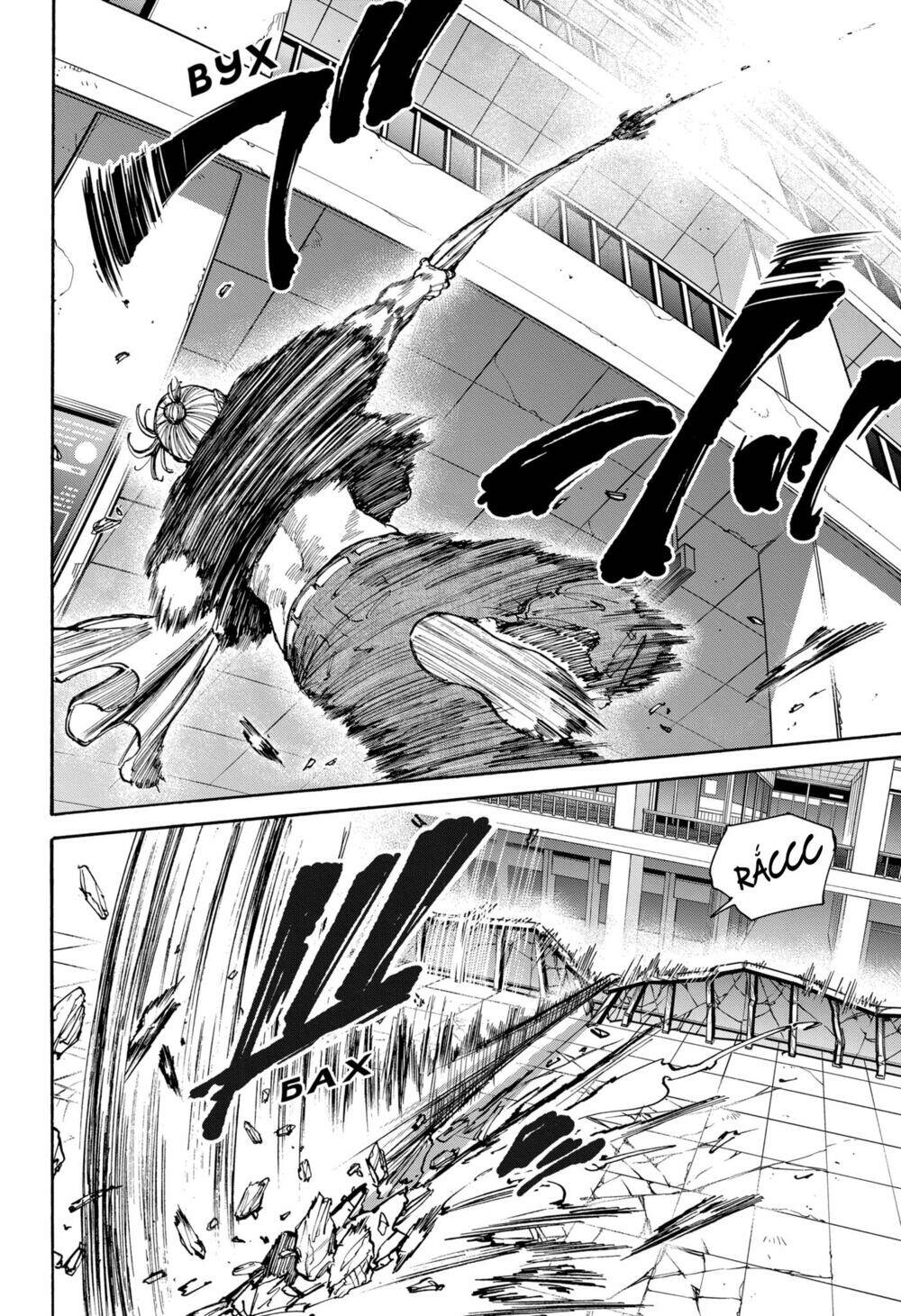 Sát thủ về vườn - Chapter 110 - Page 20