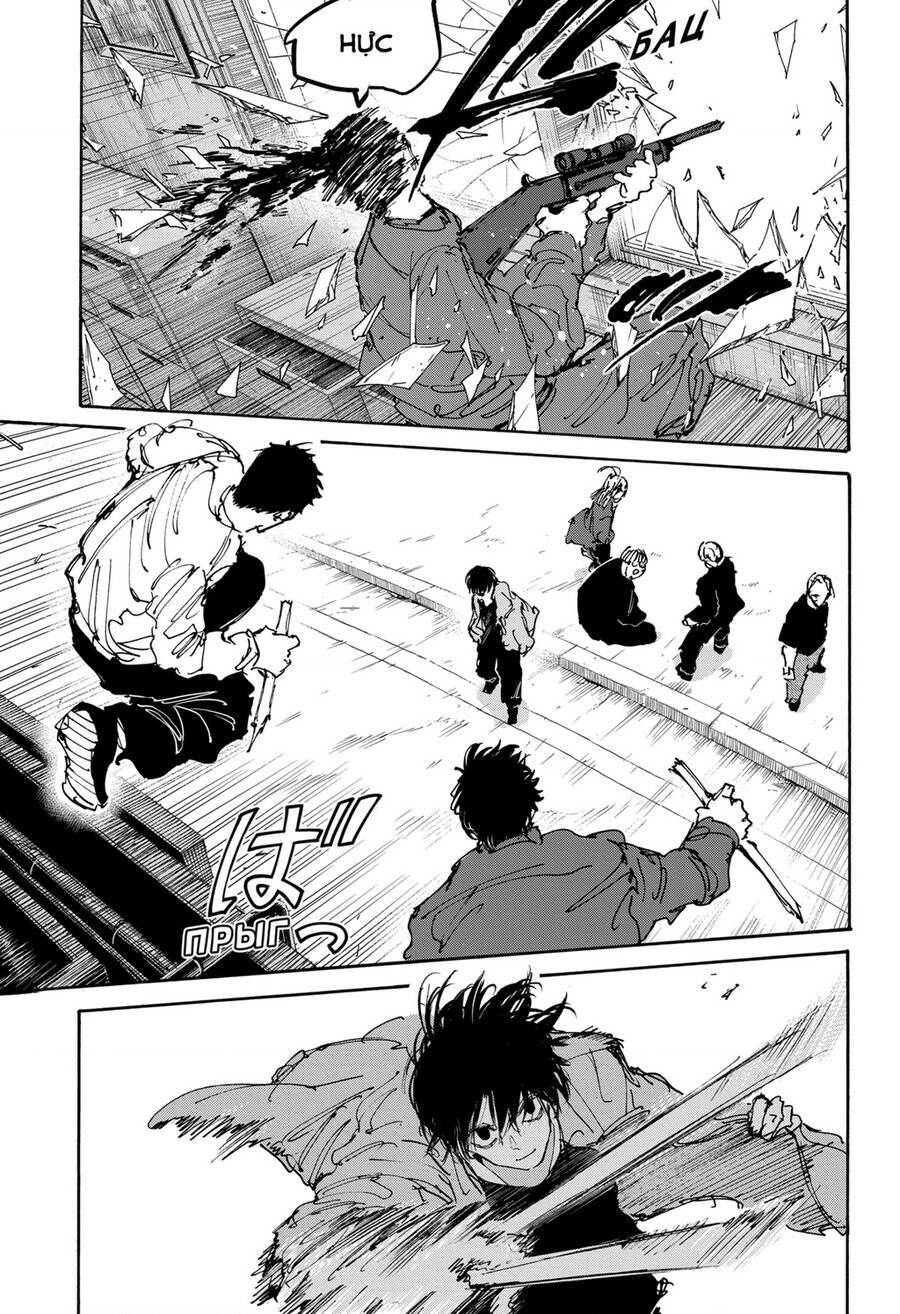 Sát thủ về vườn - Chapter 111 - Page 12