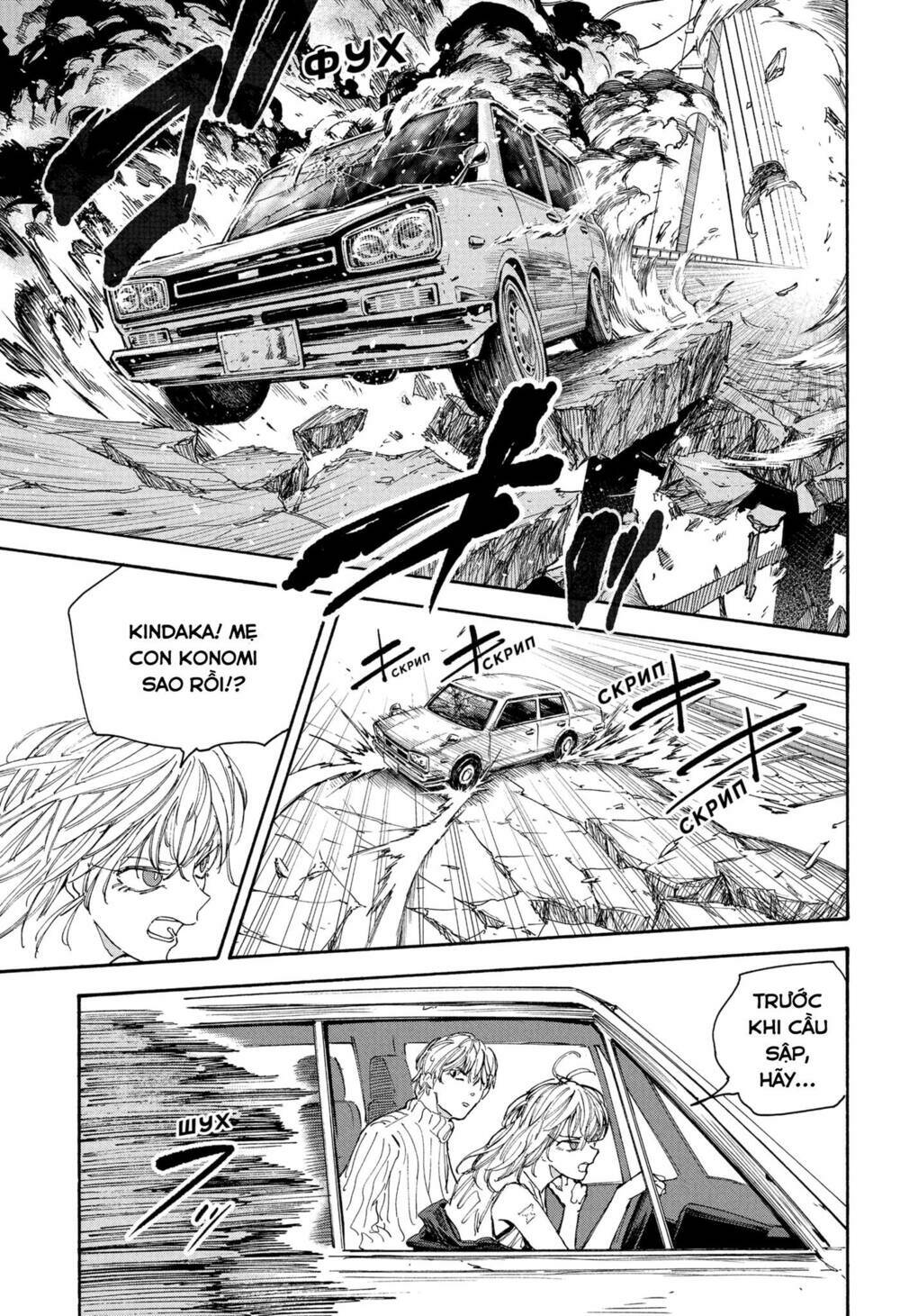 Sát thủ về vườn - Chapter 115 - Page 11