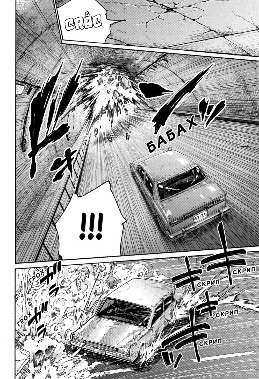 Sát thủ về vườn - Chapter 116 - Page 6