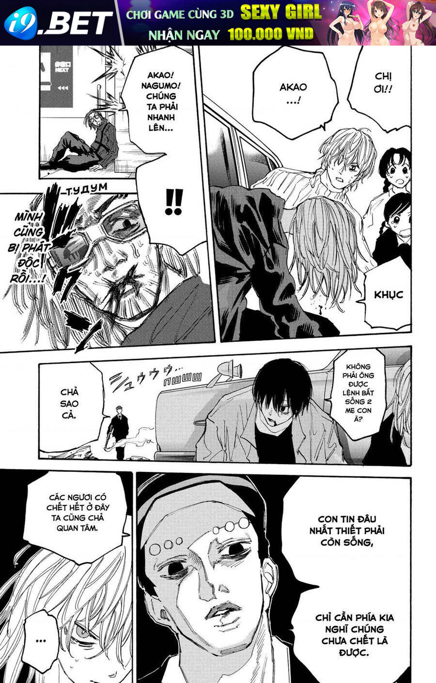 Sát thủ về vườn - Chapter 117 - Page 3