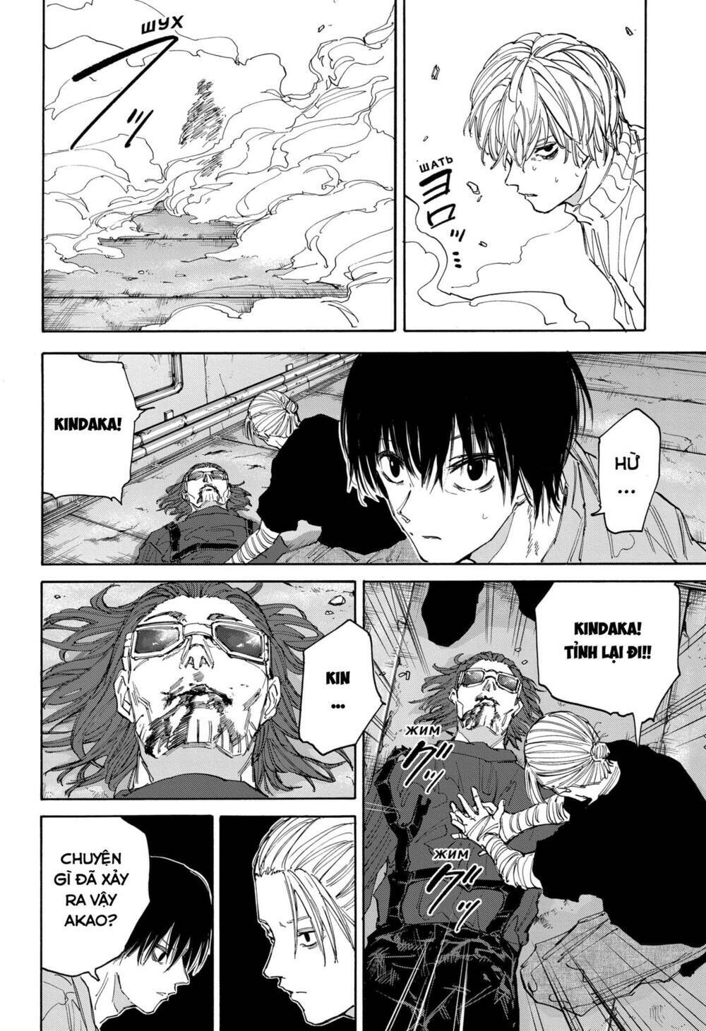 Sát thủ về vườn - Chapter 119 - Page 5