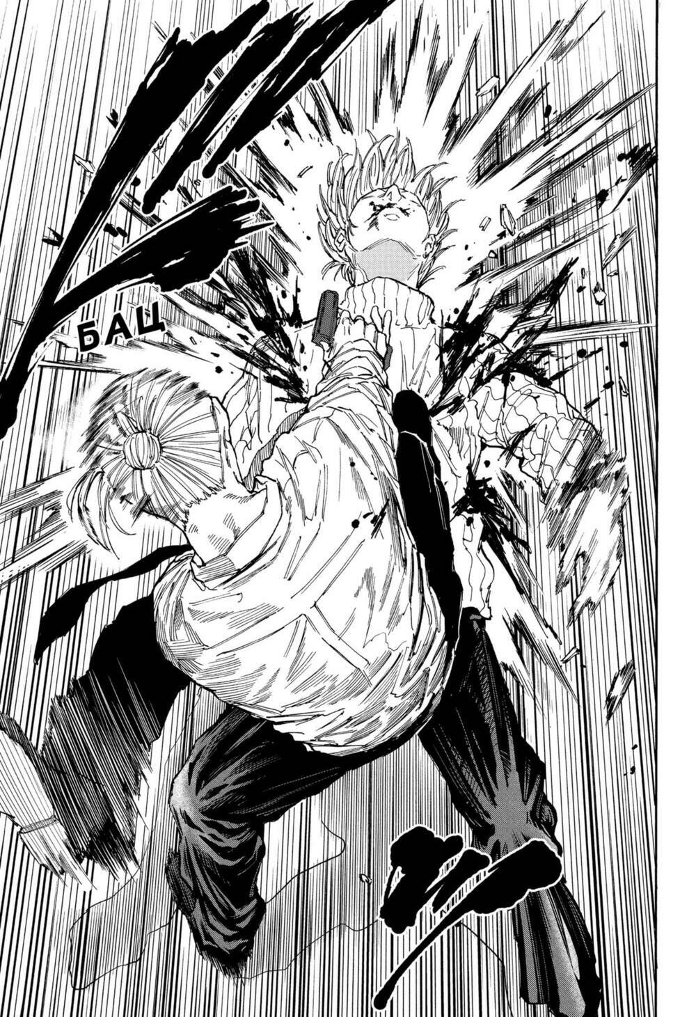 Sát thủ về vườn - Chapter 120 - Page 15