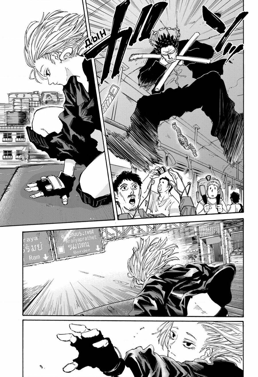 Sát thủ về vườn - Chapter 124 - Page 16