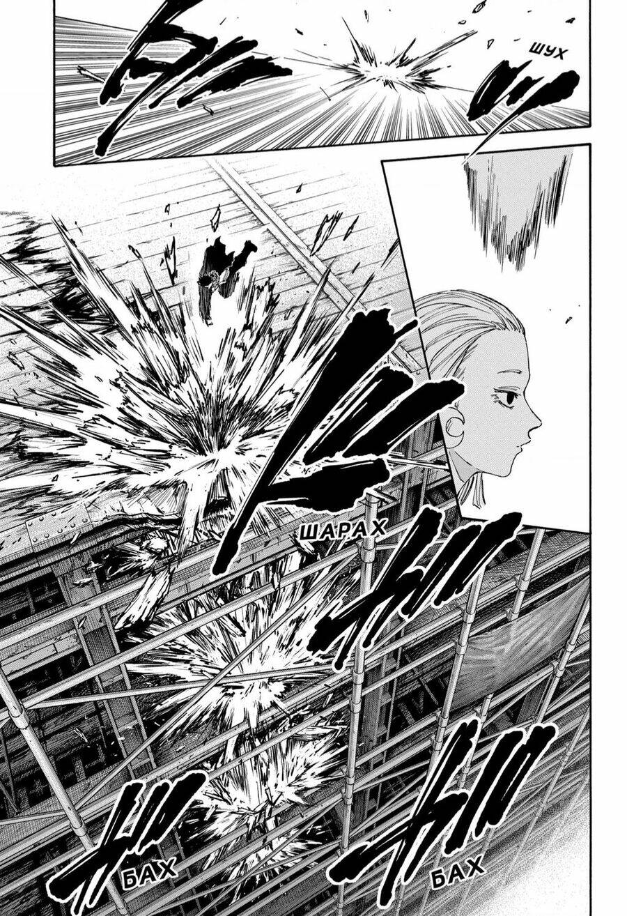 Sát thủ về vườn - Chapter 124 - Page 6