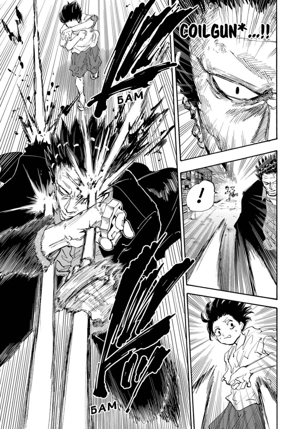 Sát thủ về vườn - Chapter 125 - Page 14