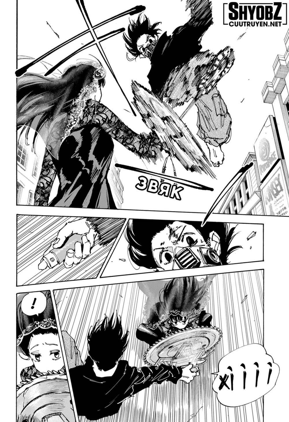 Sát thủ về vườn - Chapter 144 - Page 11