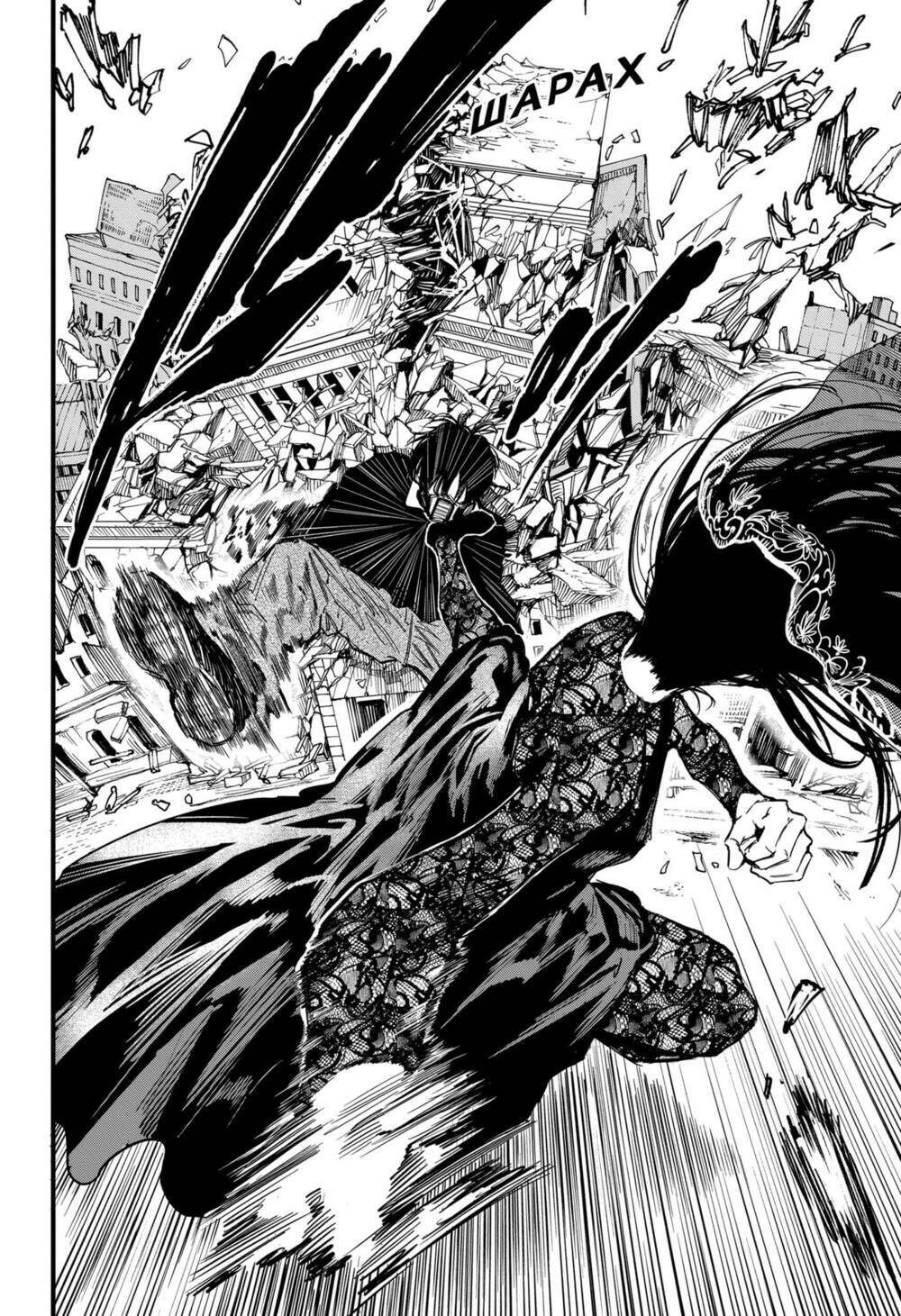 Sát thủ về vườn - Chapter 144 - Page 16