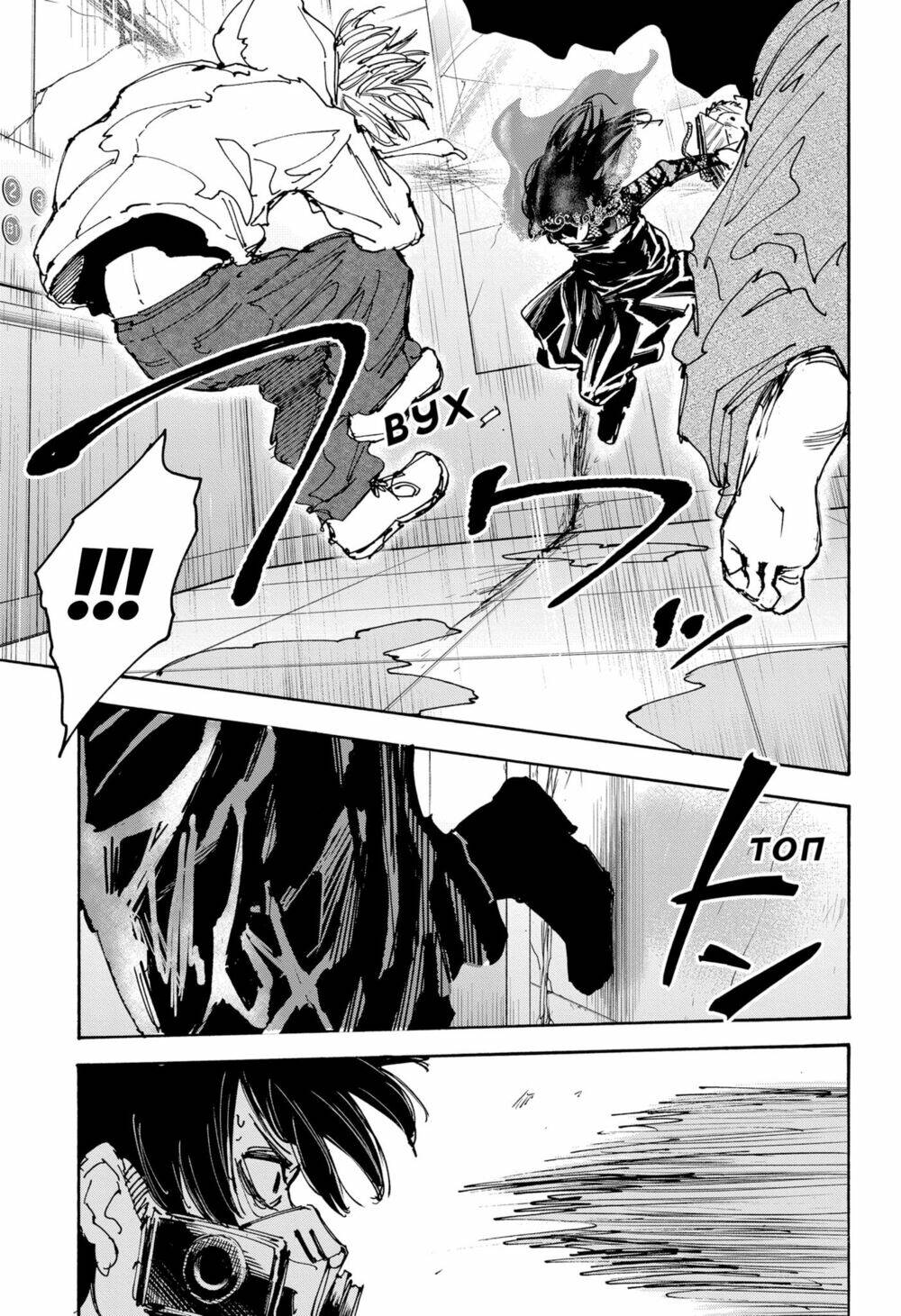 Sát thủ về vườn - Chapter 144 - Page 7