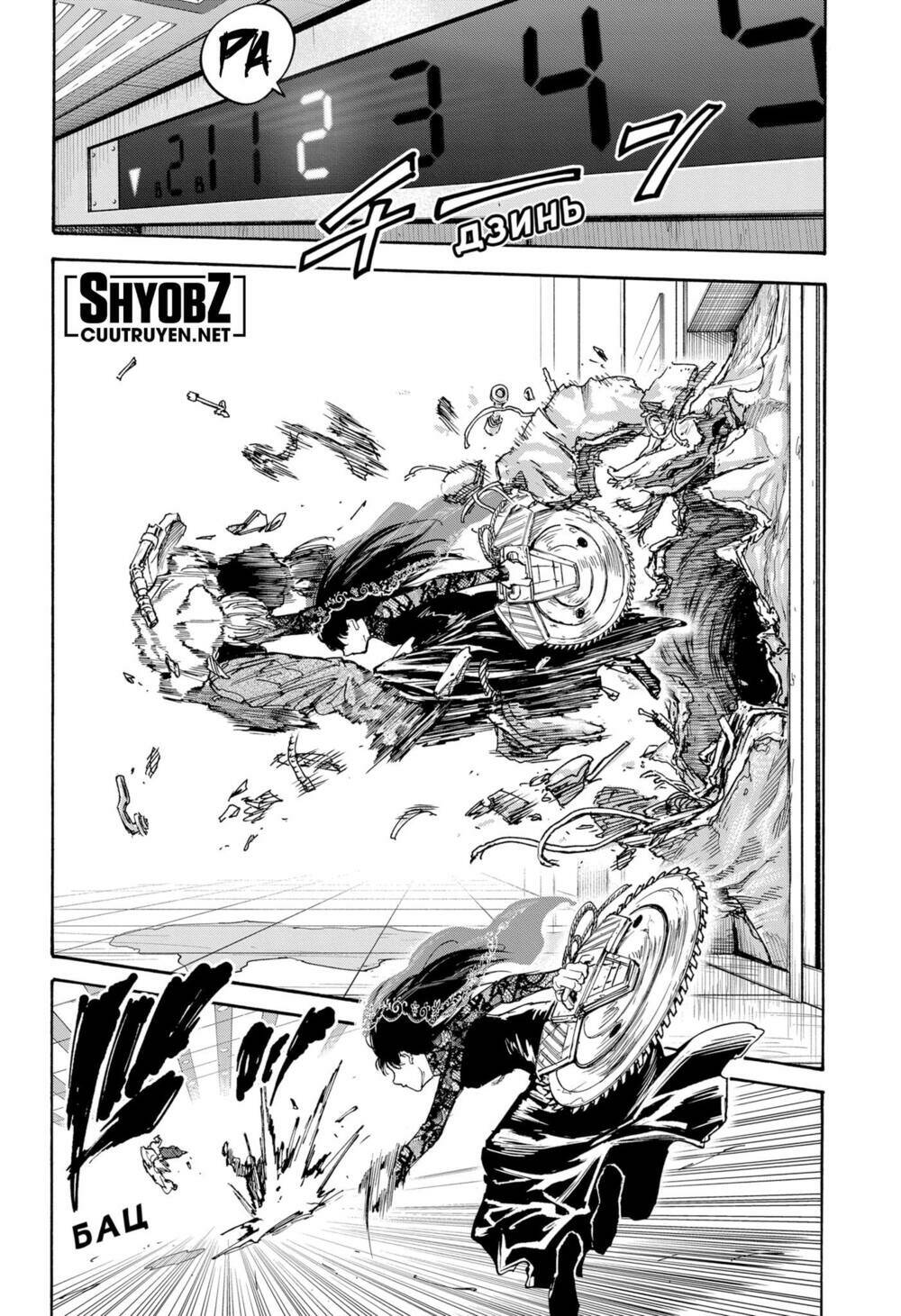 Sát thủ về vườn - Chapter 144 - Page 8