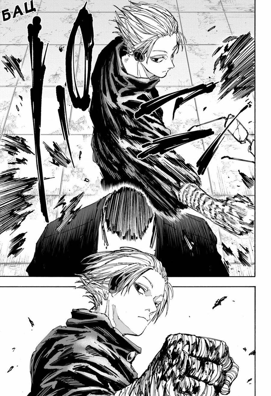 Sát thủ về vườn - Chapter 149 - Page 15