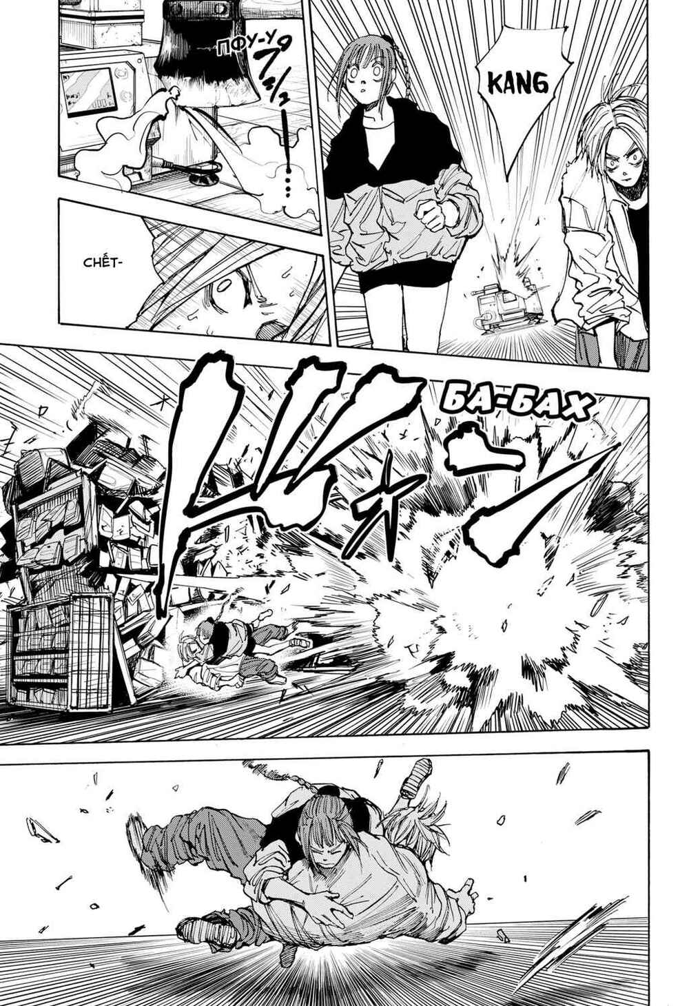 Sát thủ về vườn - Chapter 40 - Page 11