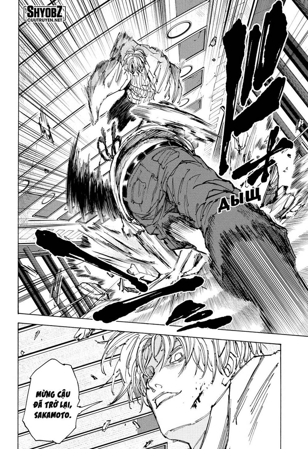 Sát thủ về vườn - Chapter 53 - Page 14