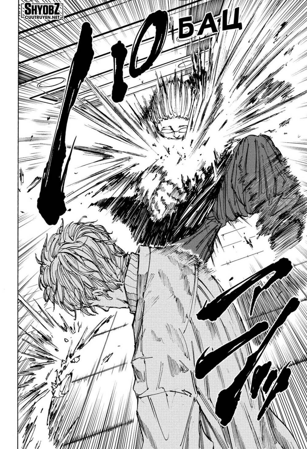 Sát thủ về vườn - Chapter 53 - Page 6