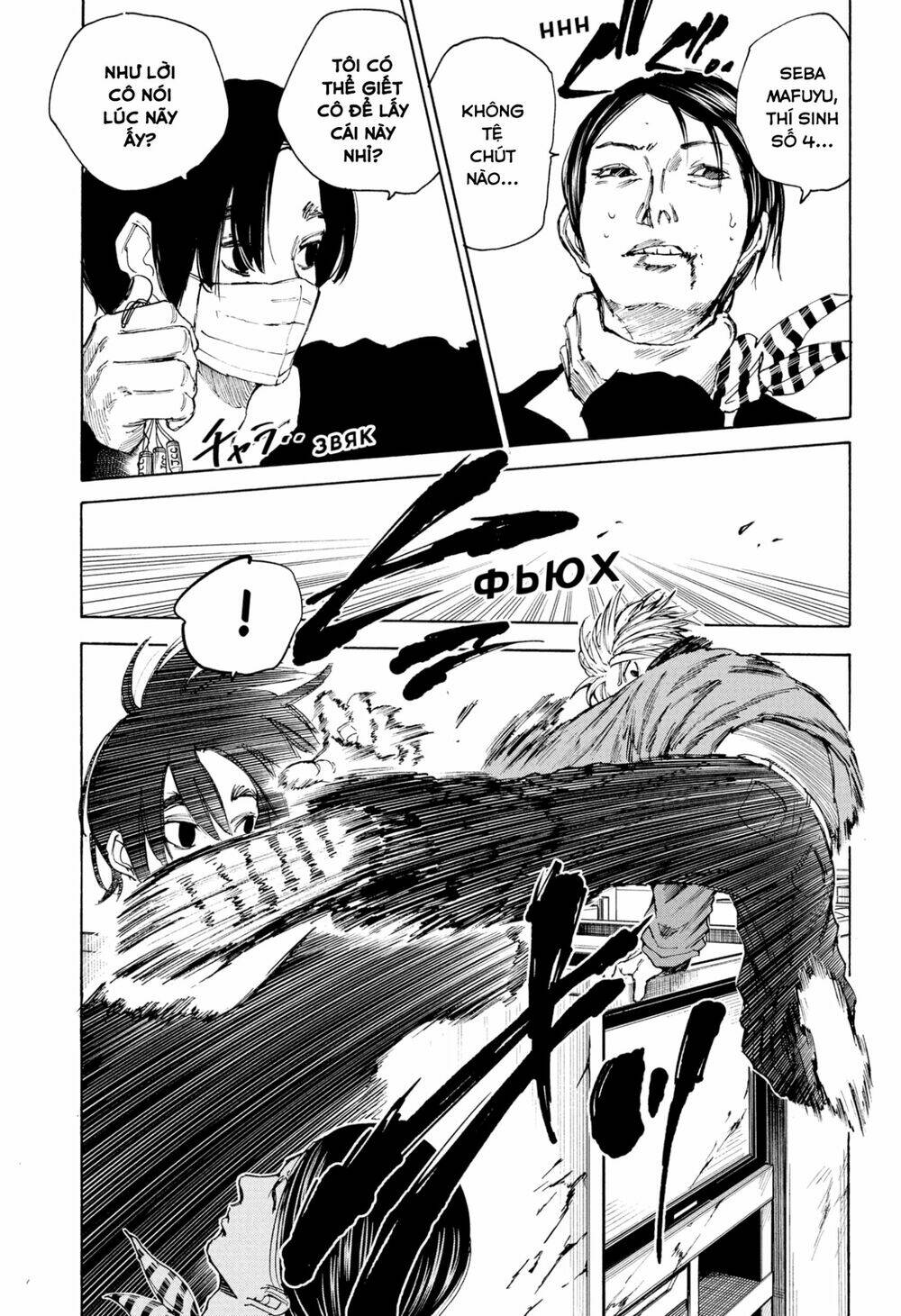 Sát thủ về vườn - Chapter 58 - Page 10