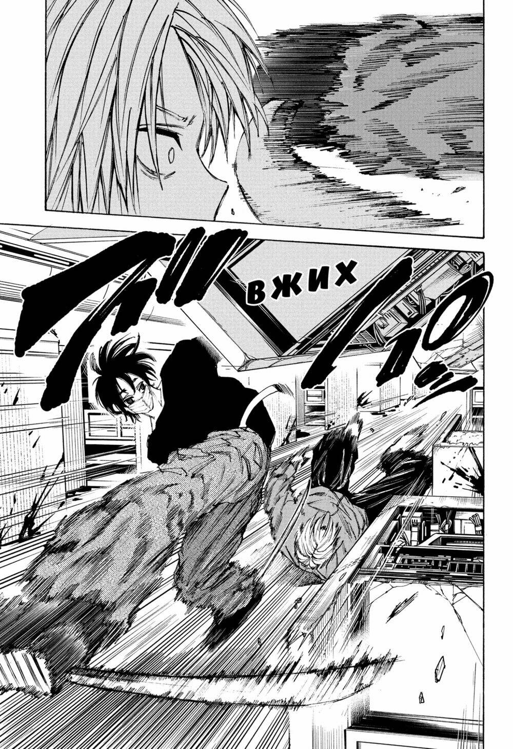 Sát thủ về vườn - Chapter 58 - Page 16