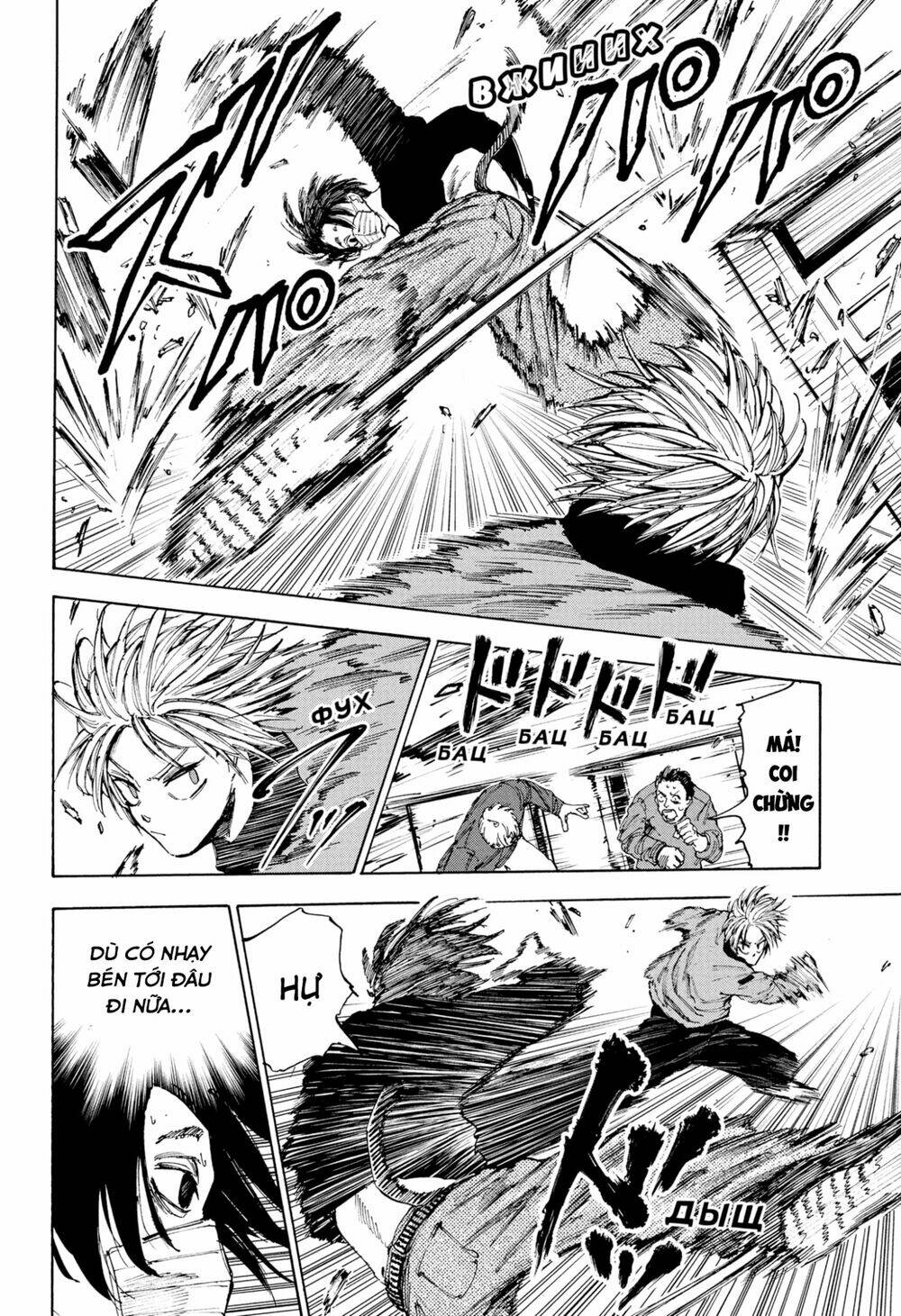 Sát thủ về vườn - Chapter 59 - Page 5