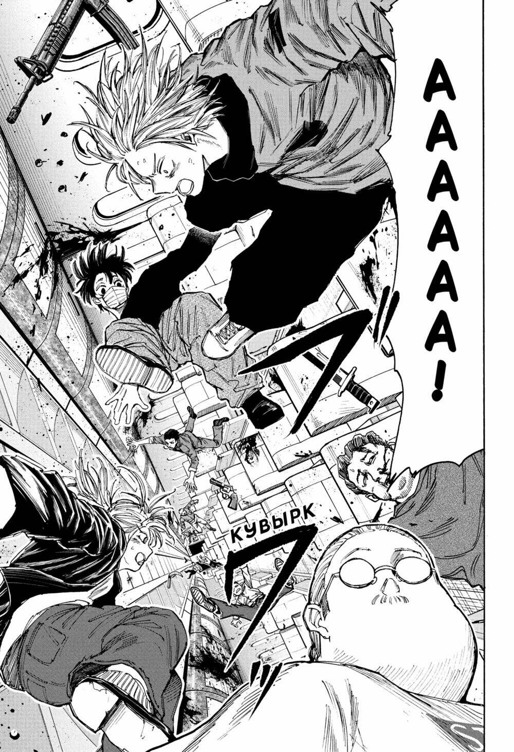 Sát thủ về vườn - Chapter 60 - Page 18