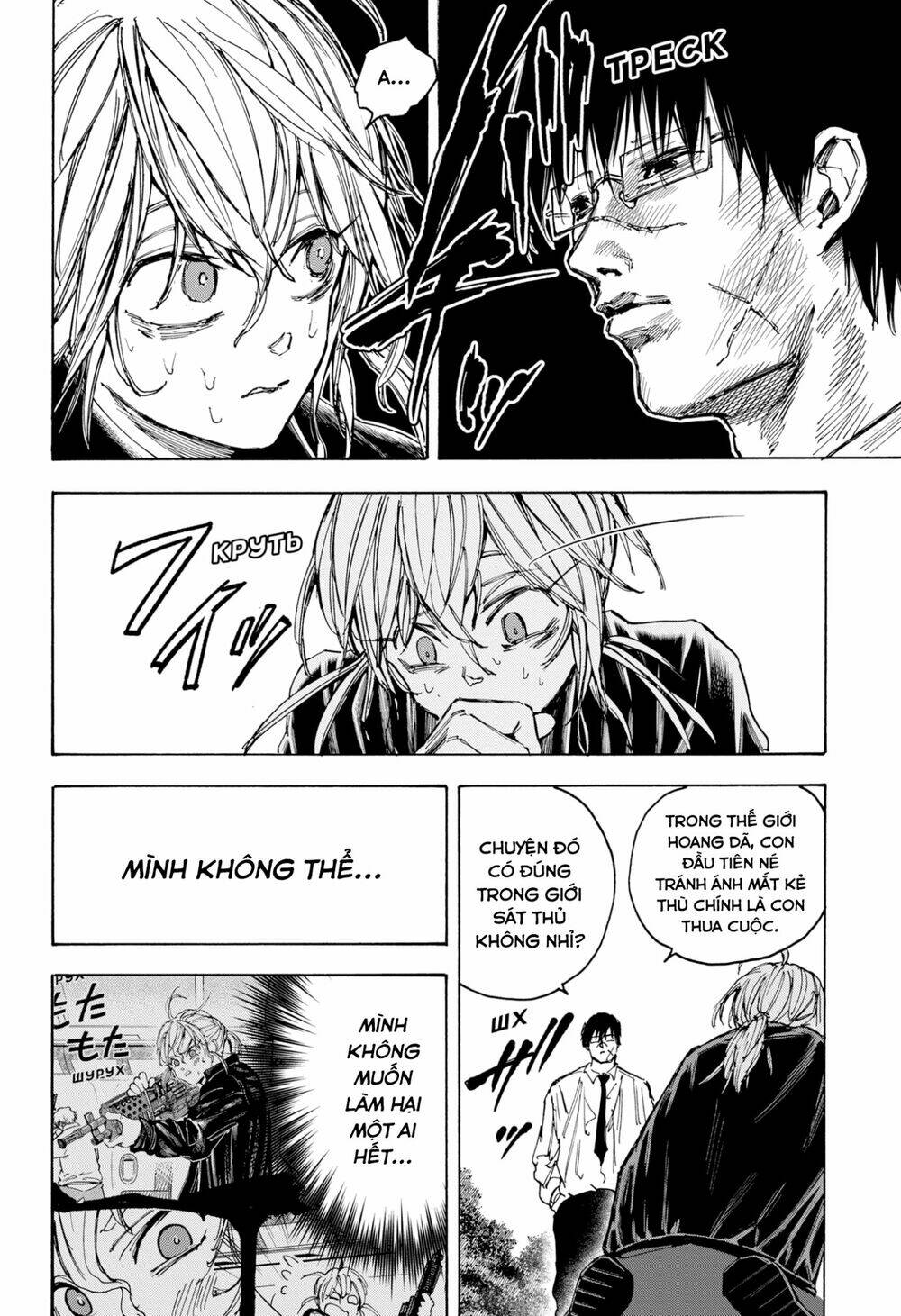 Sát thủ về vườn - Chapter 64 - Page 12