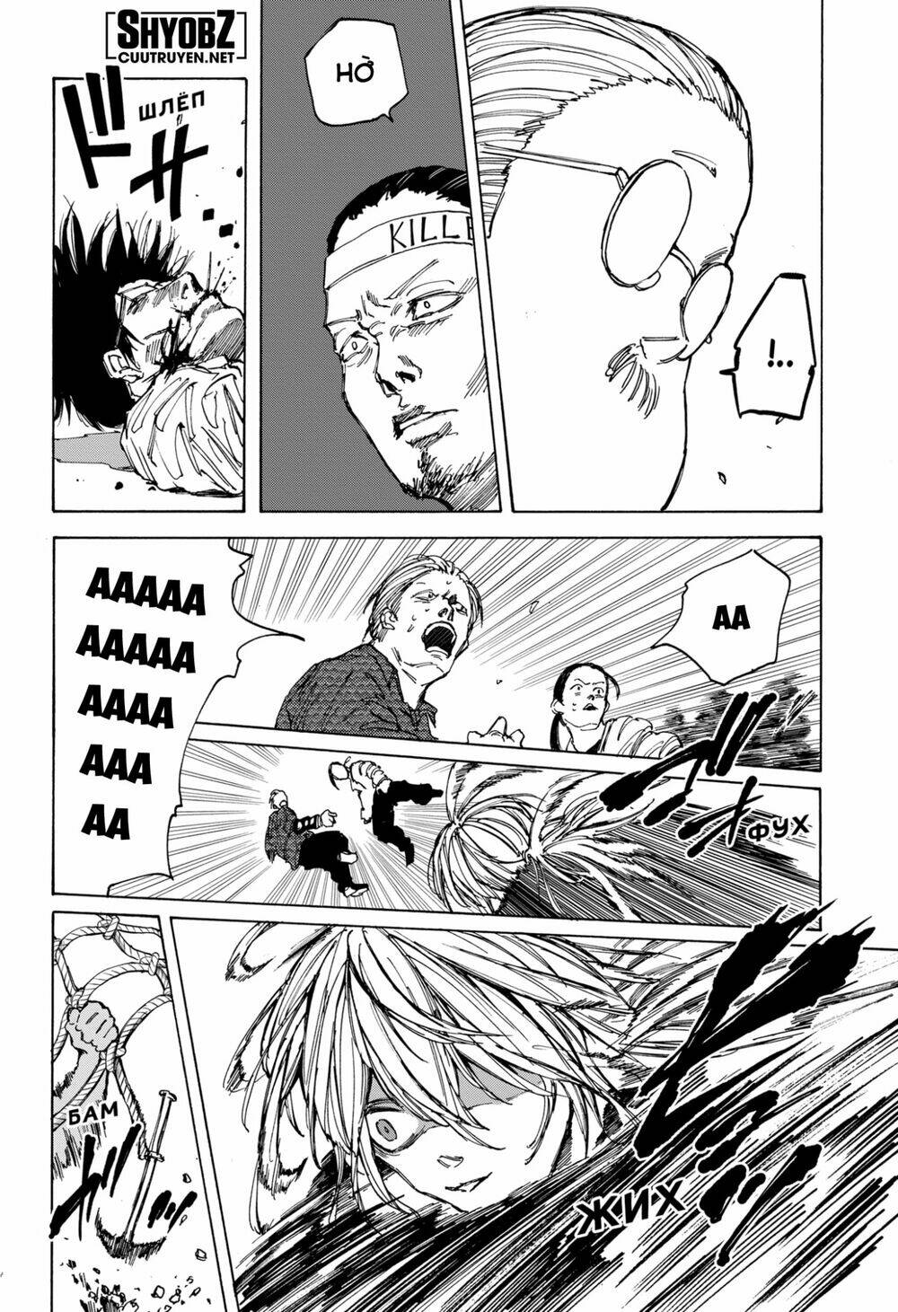 Sát thủ về vườn - Chapter 64 - Page 16