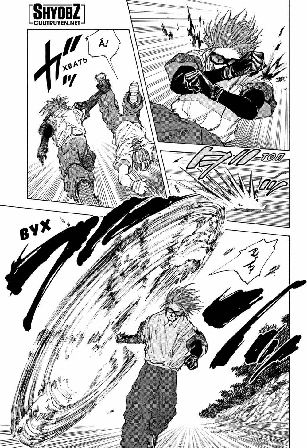 Sát thủ về vườn - Chapter 67 - Page 12