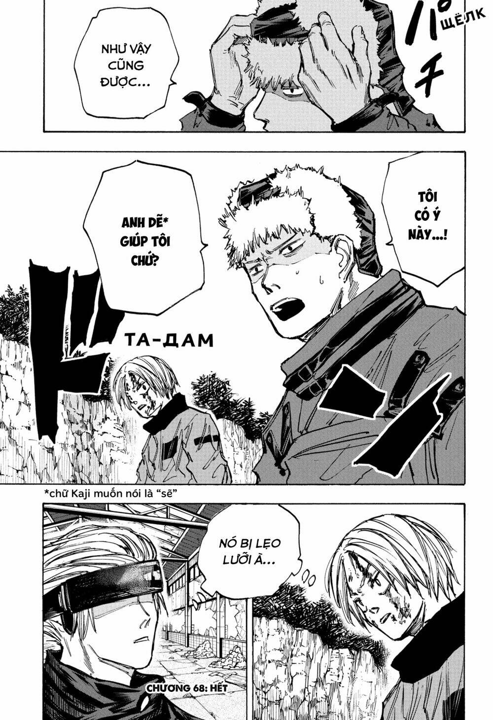 Sát thủ về vườn - Chapter 68 - Page 19