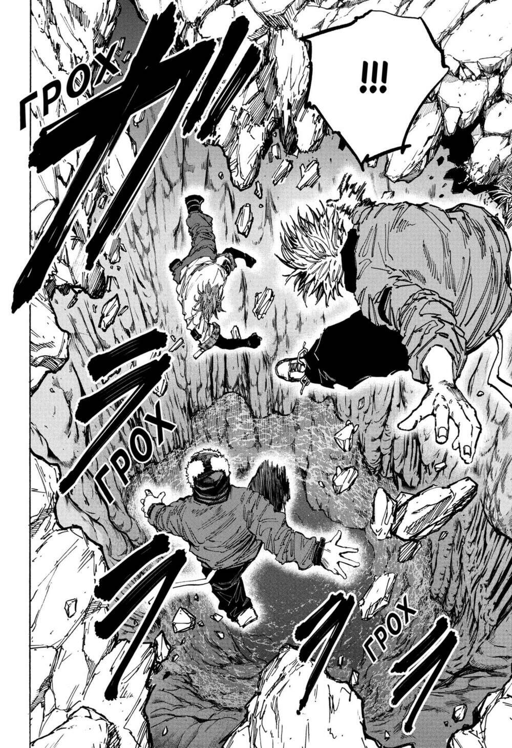 Sát thủ về vườn - Chapter 69 - Page 7