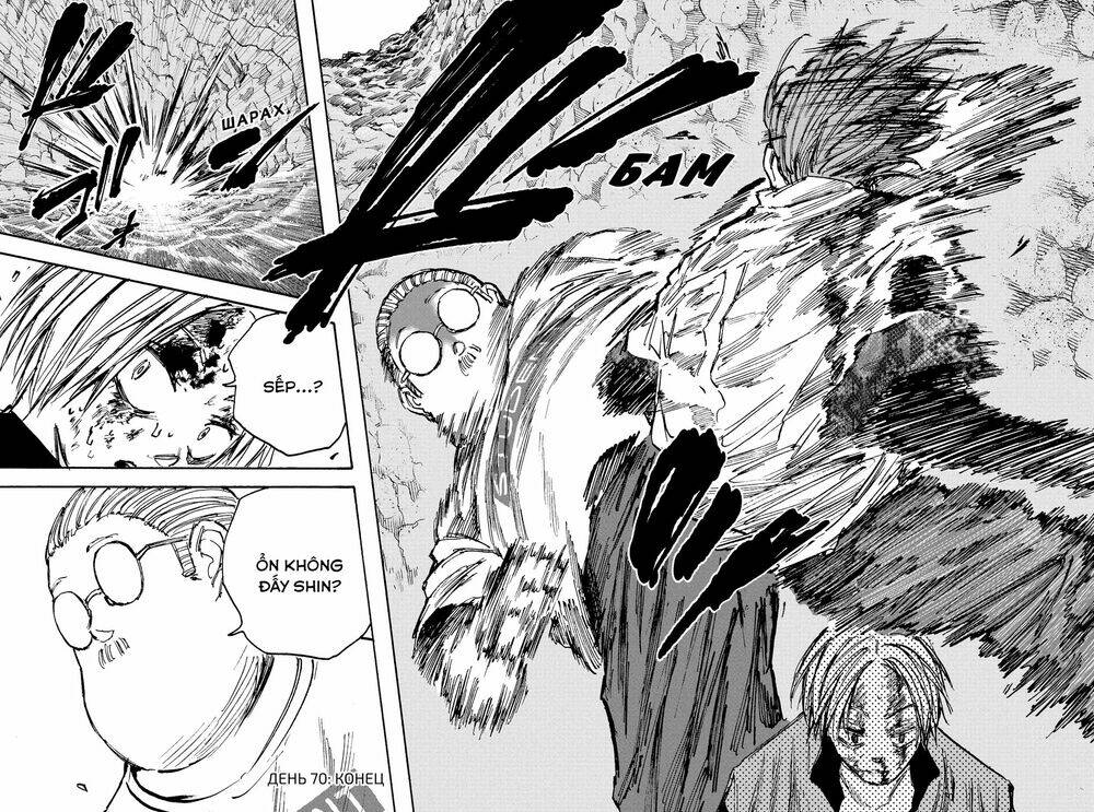 Sát thủ về vườn - Chapter 70 - Page 18