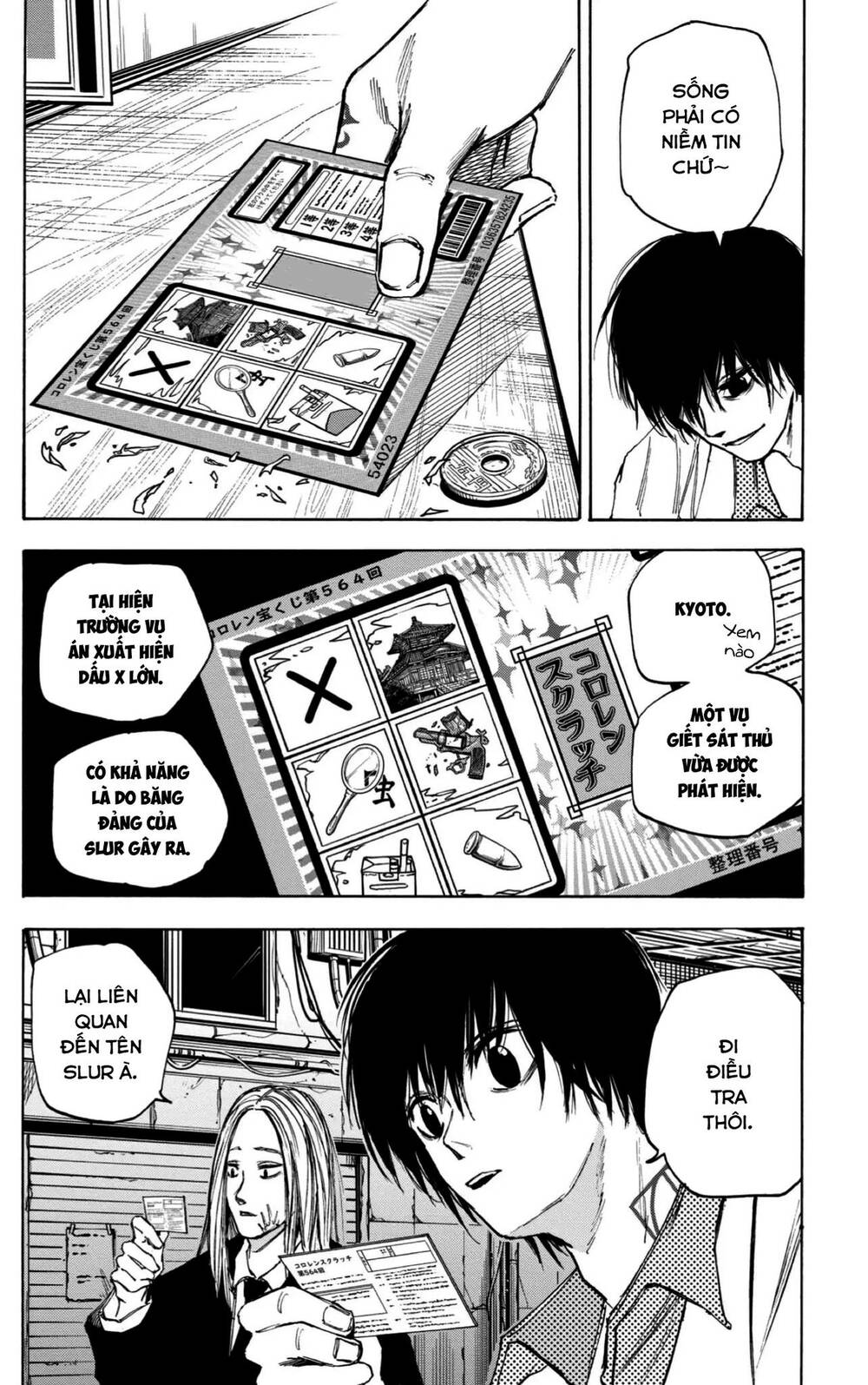 Sát thủ về vườn - Chapter 73 - Page 12