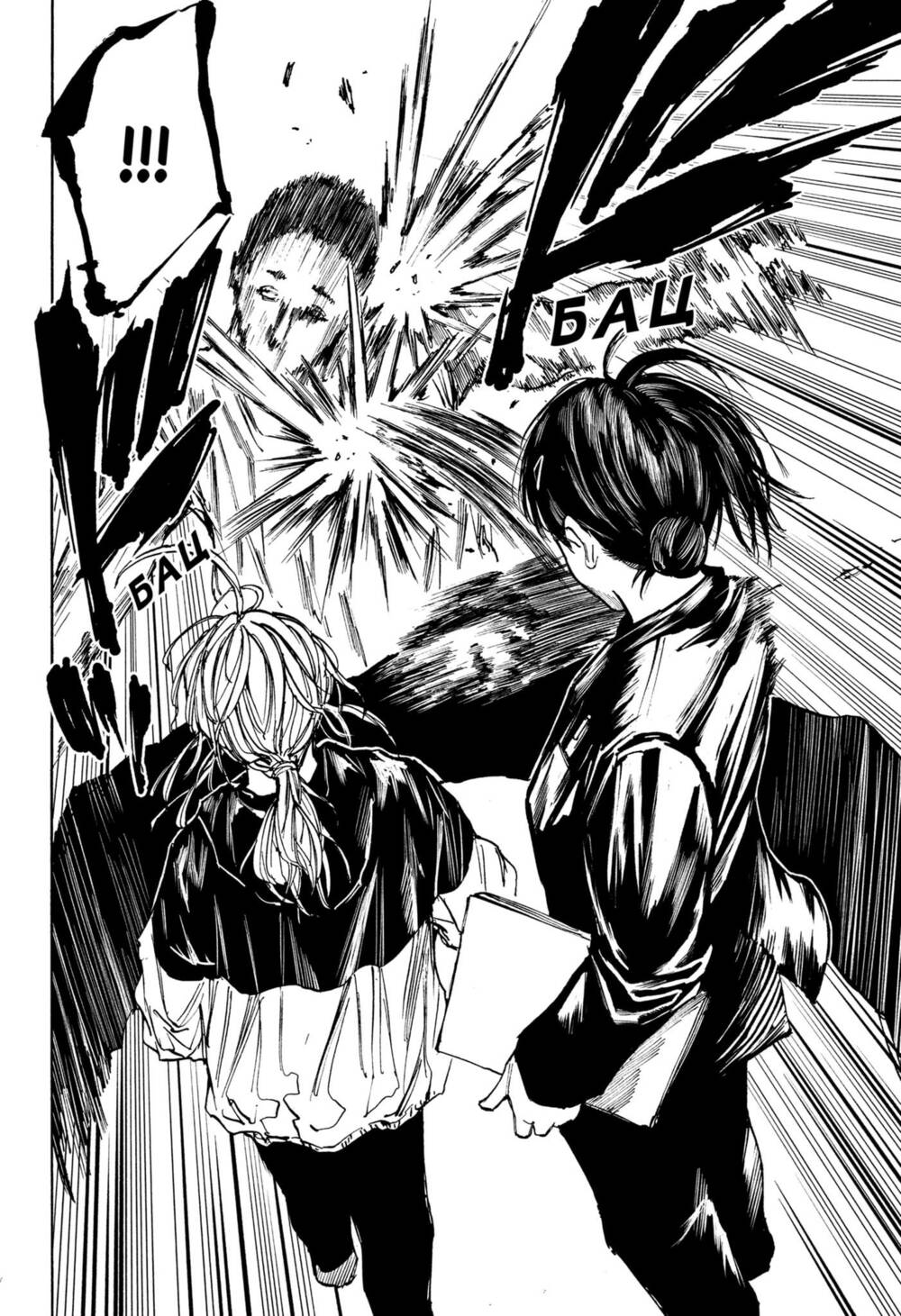 Sát thủ về vườn - Chapter 74 - Page 16