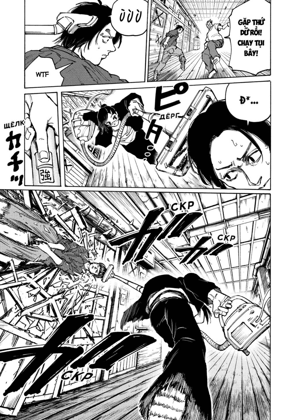 Sát thủ về vườn - Chapter 76 - Page 20