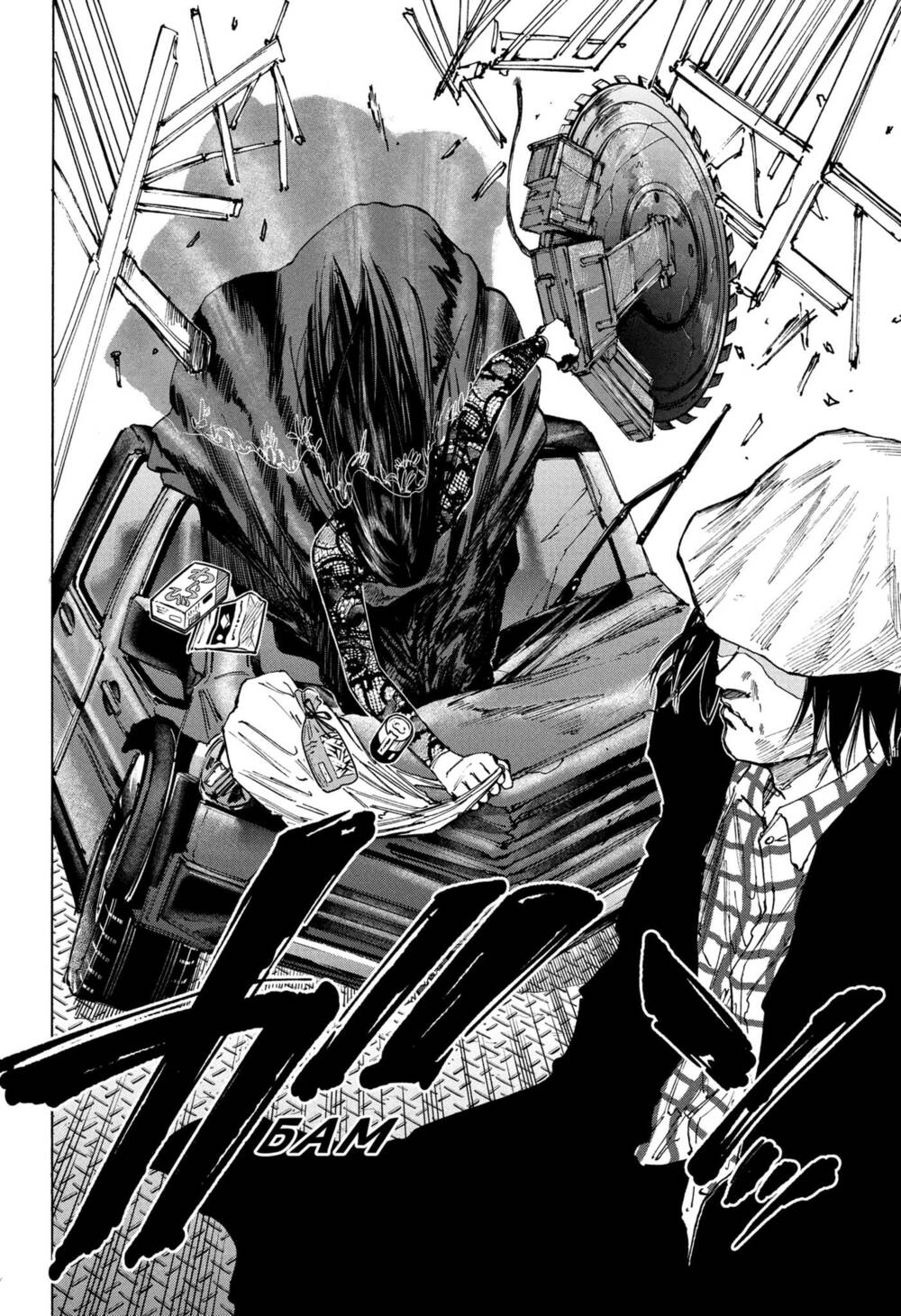 Sát thủ về vườn - Chapter 78 - Page 15