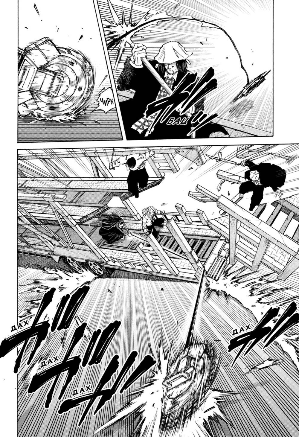 Sát thủ về vườn - Chapter 78 - Page 17