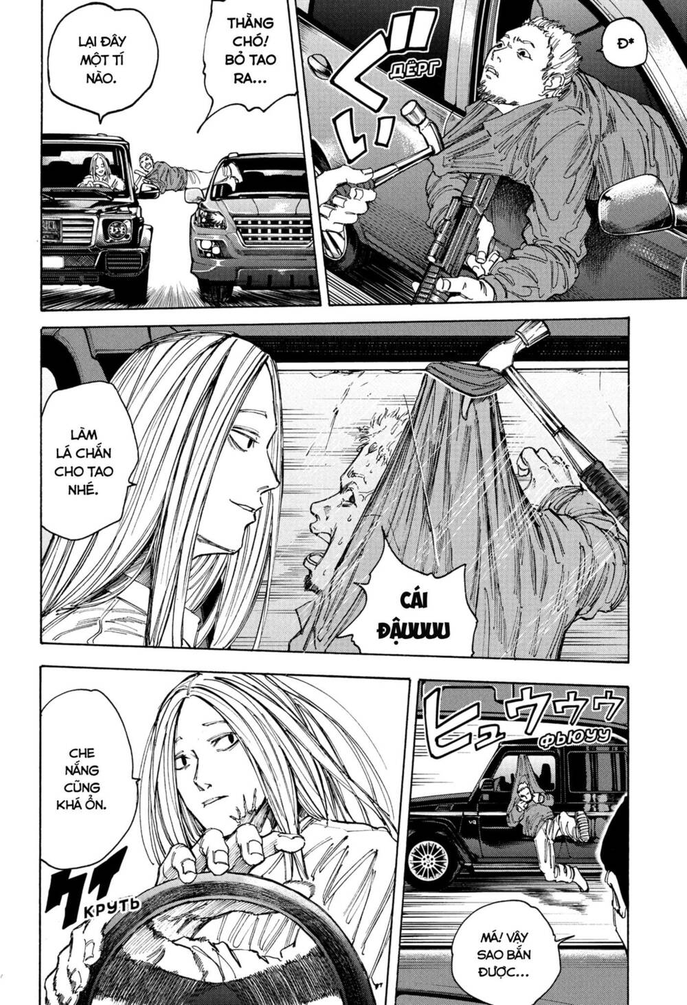 Sát thủ về vườn - Chapter 78 - Page 3