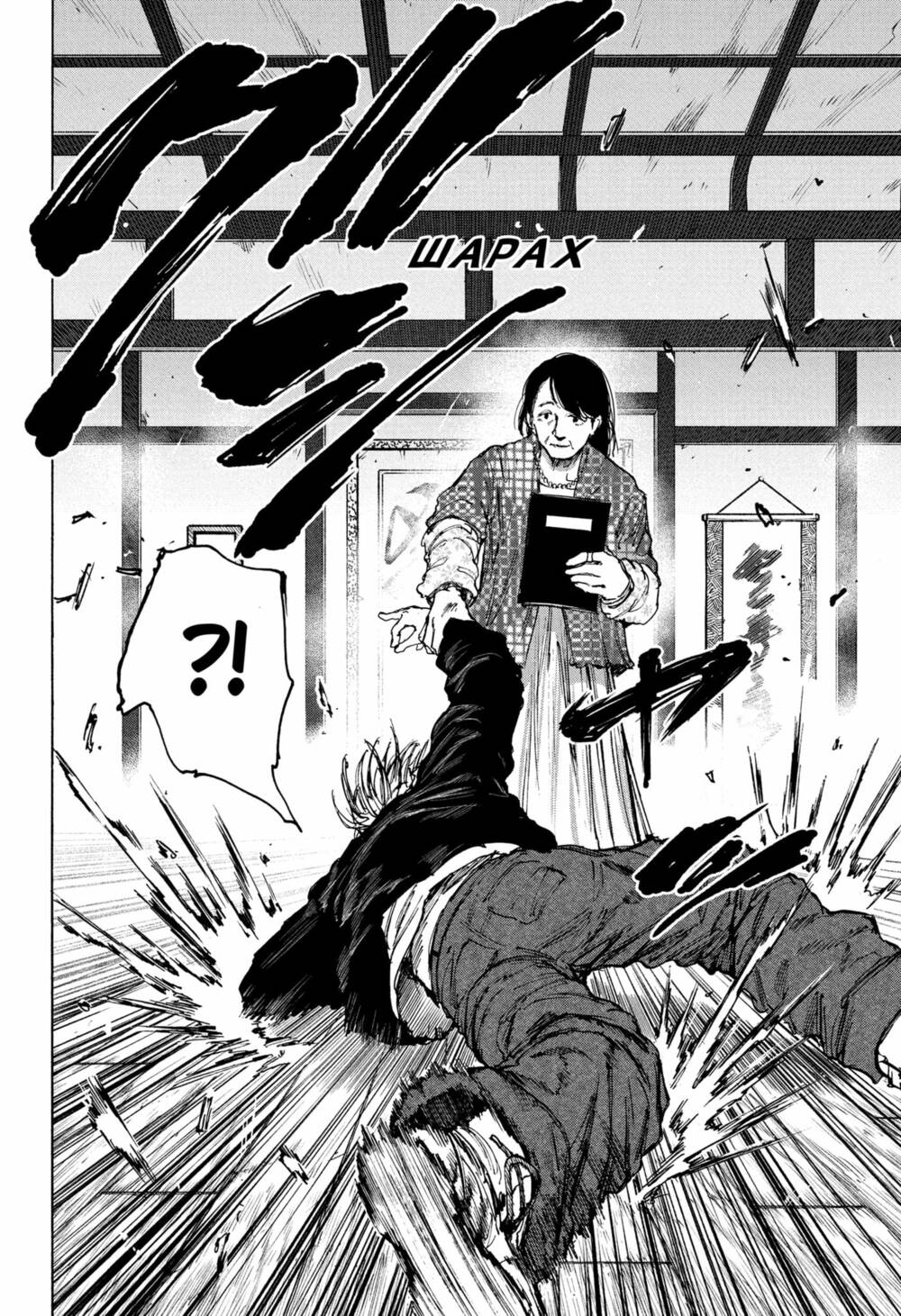 Sát thủ về vườn - Chapter 80 - Page 21