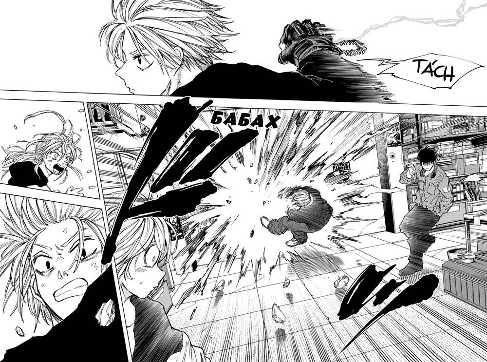 Sát thủ về vườn - Chapter 83 - Page 13