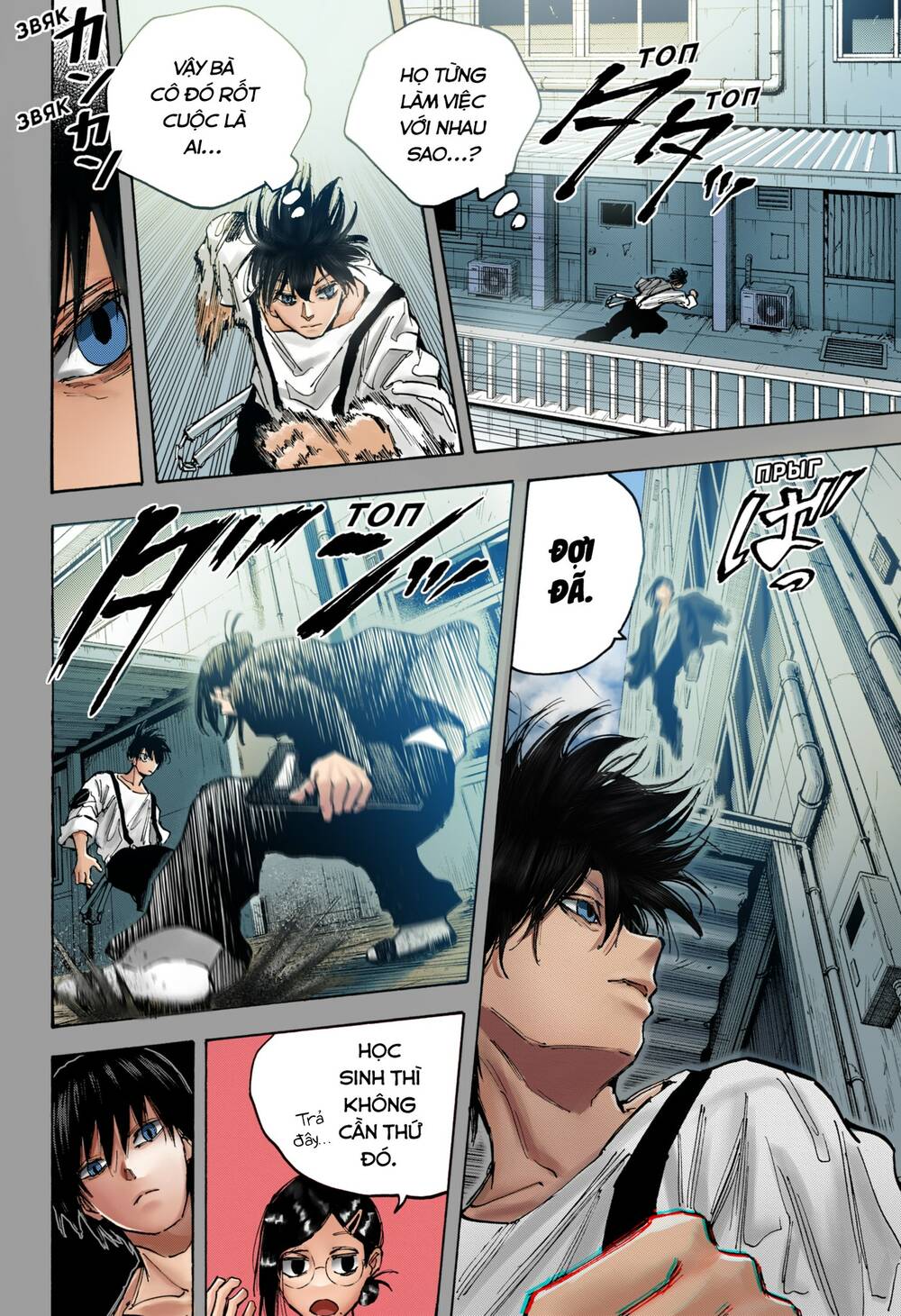 Sát thủ về vườn - Chapter 84.5 - Page 9