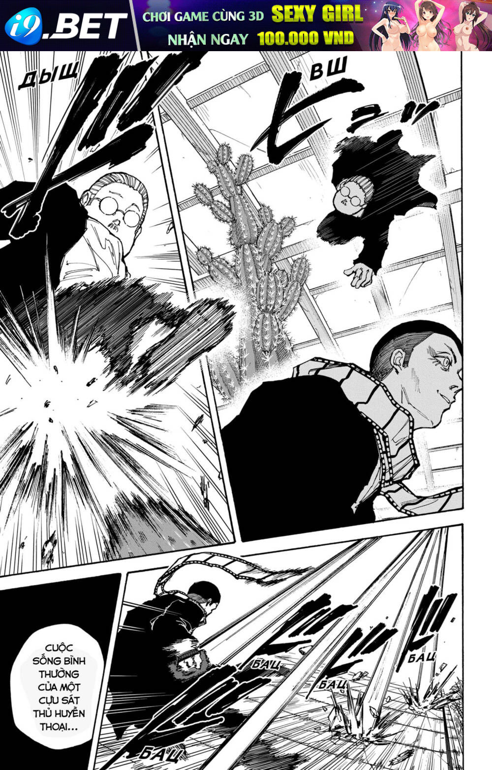 Sát thủ về vườn - Chapter 90 - Page 12