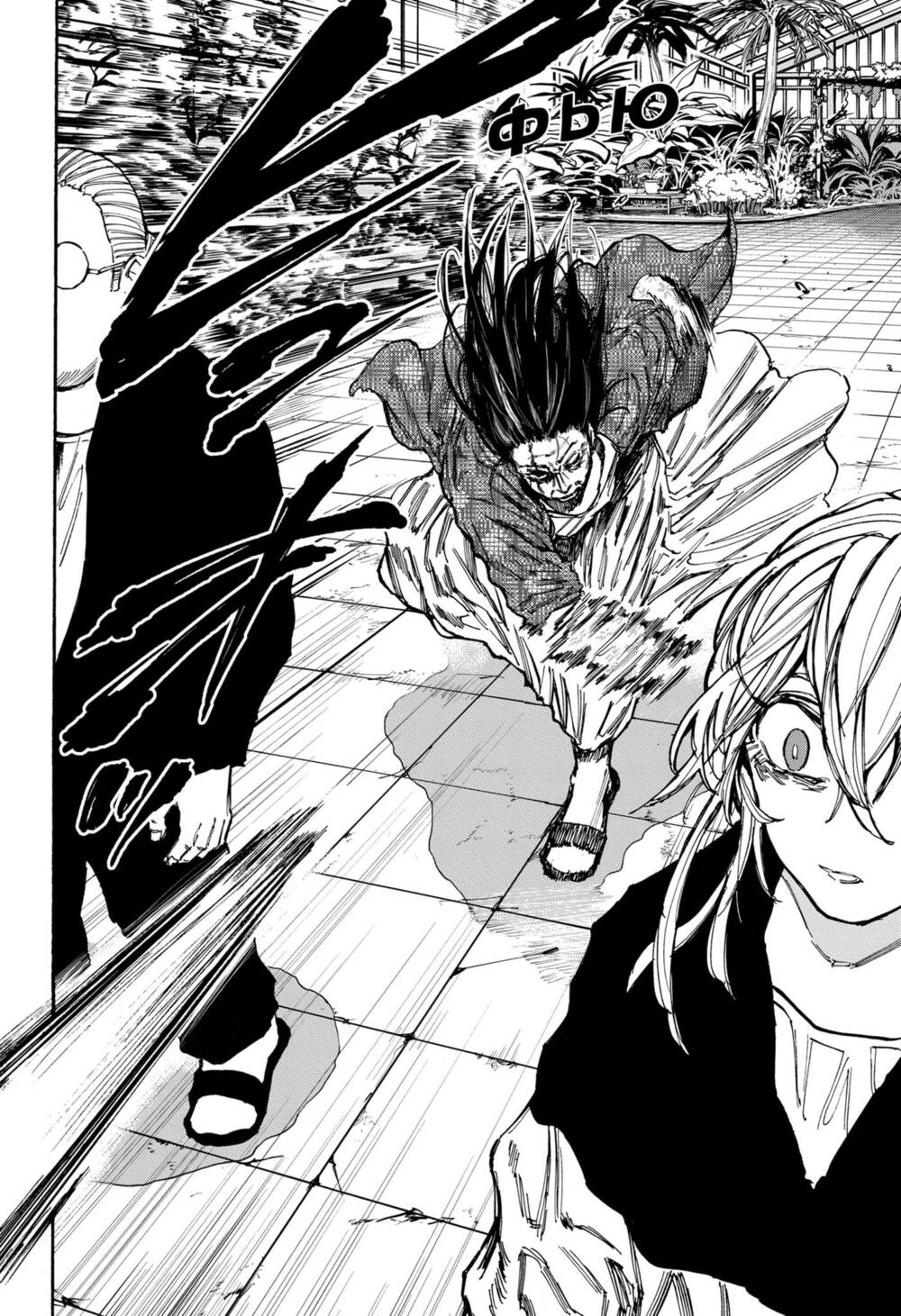 Sát thủ về vườn - Chapter 90 - Page 16