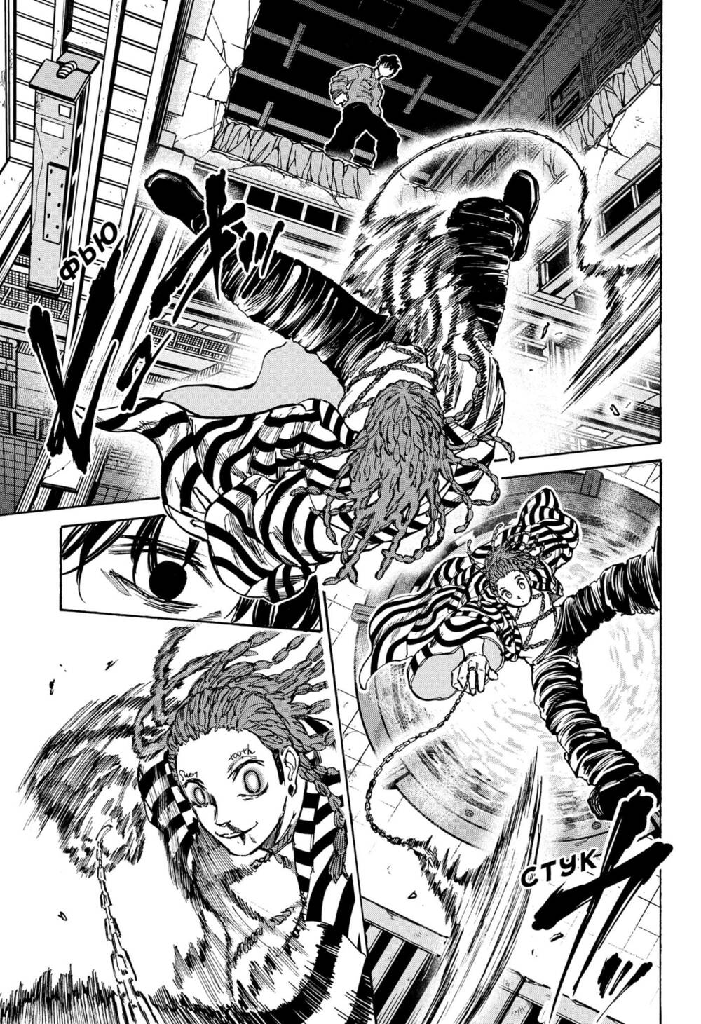 Sát thủ về vườn - Chapter 93 - Page 14