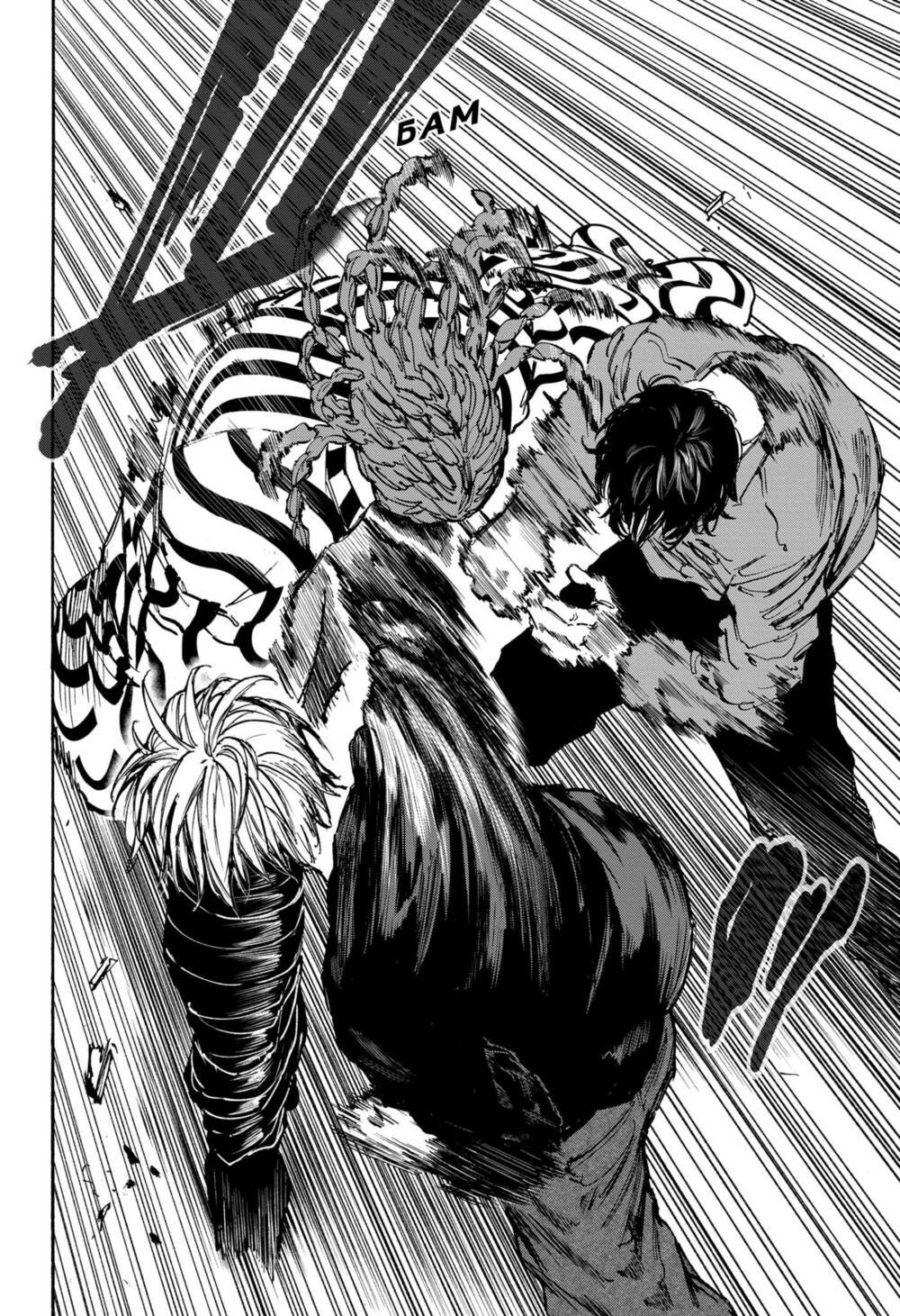 Sát thủ về vườn - Chapter 94 - Page 15