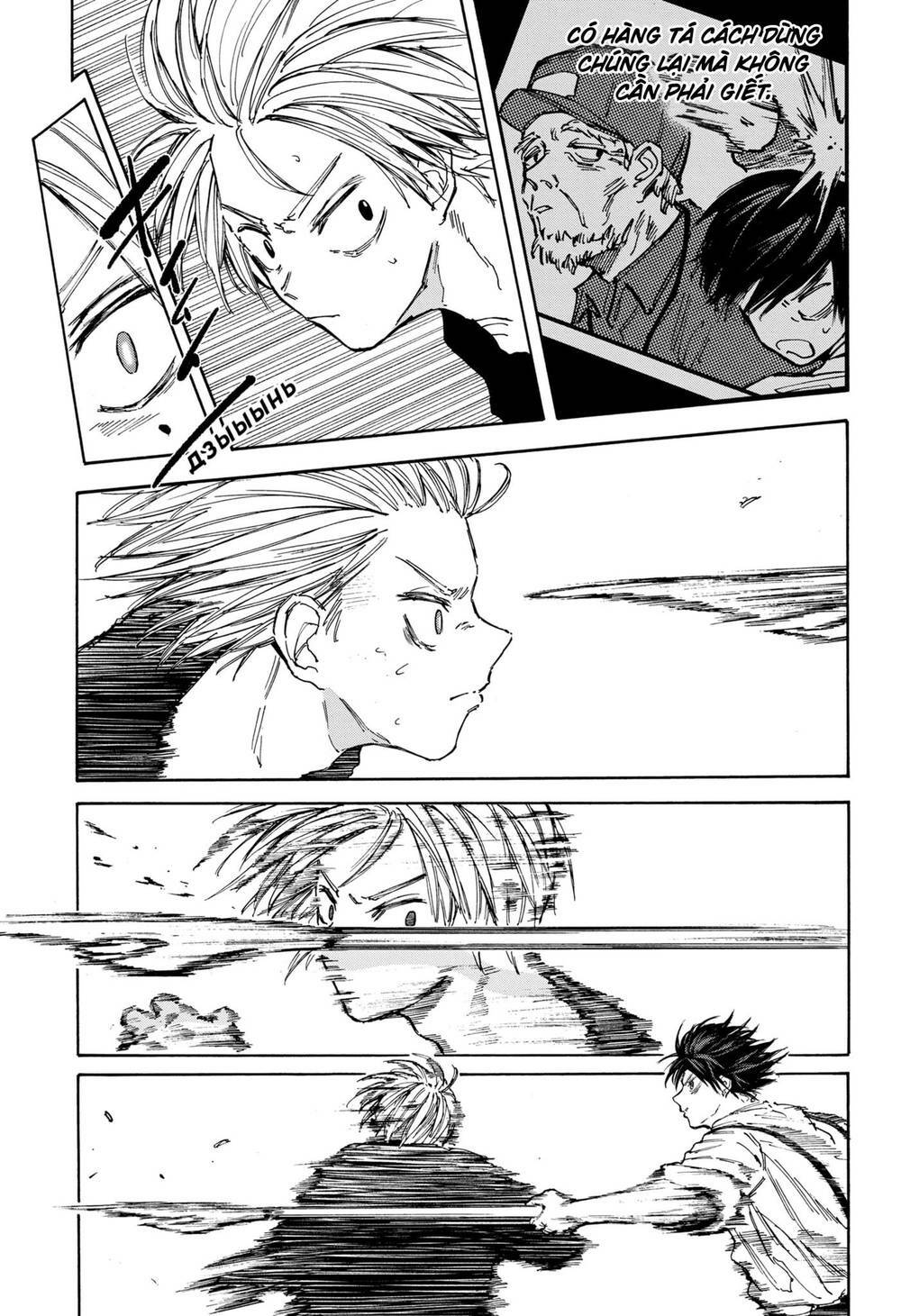 Sát thủ về vườn - Chapter 95 - Page 12