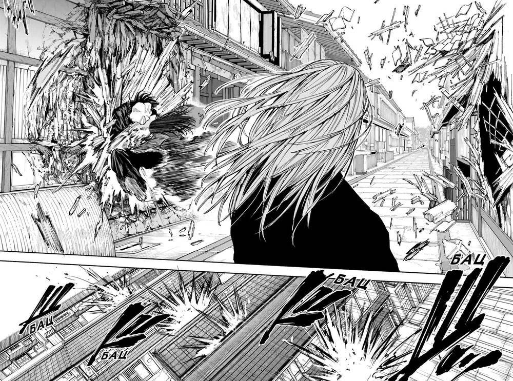 Sát thủ về vườn - Chapter 96 - Page 17