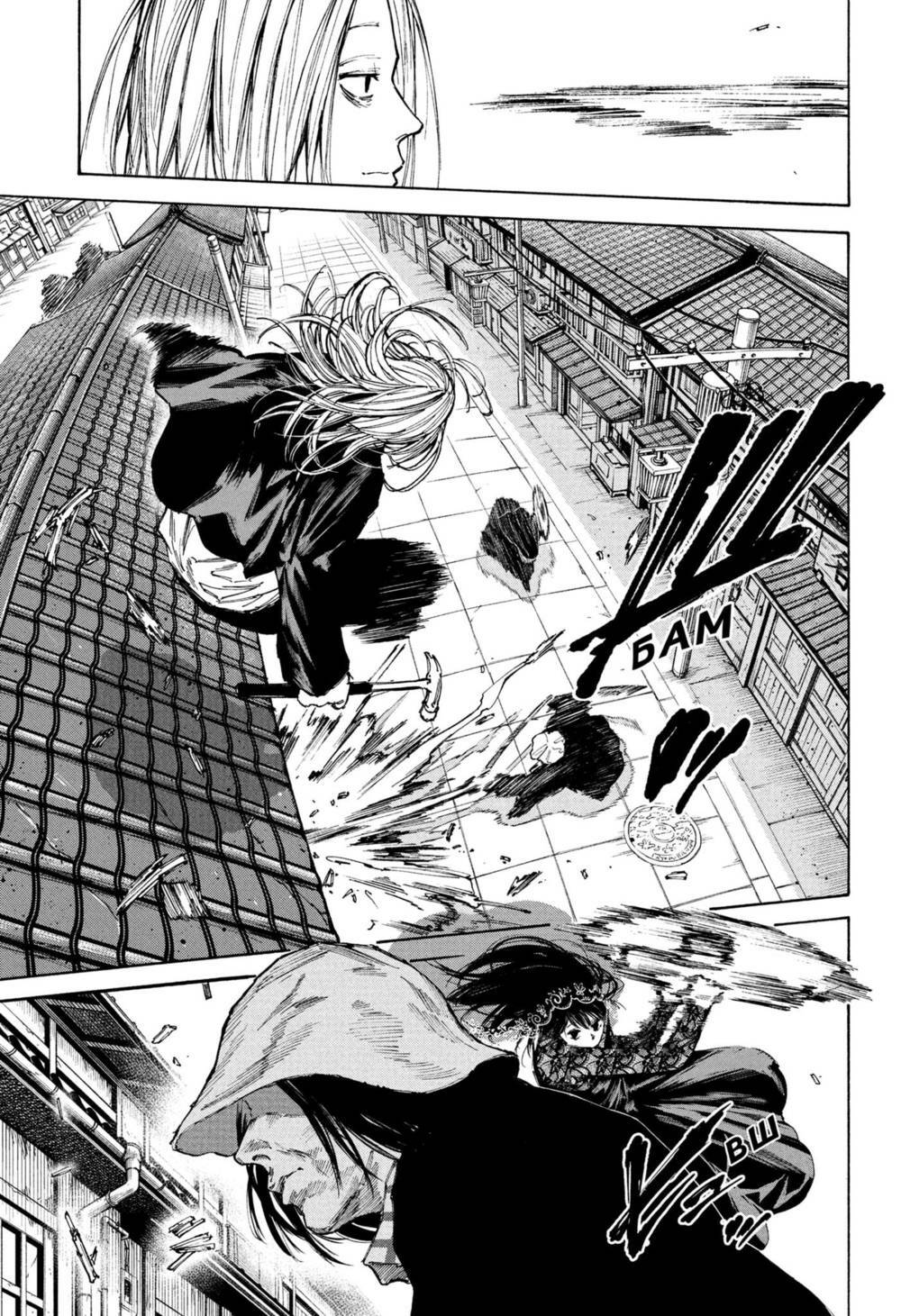 Sát thủ về vườn - Chapter 97 - Page 5