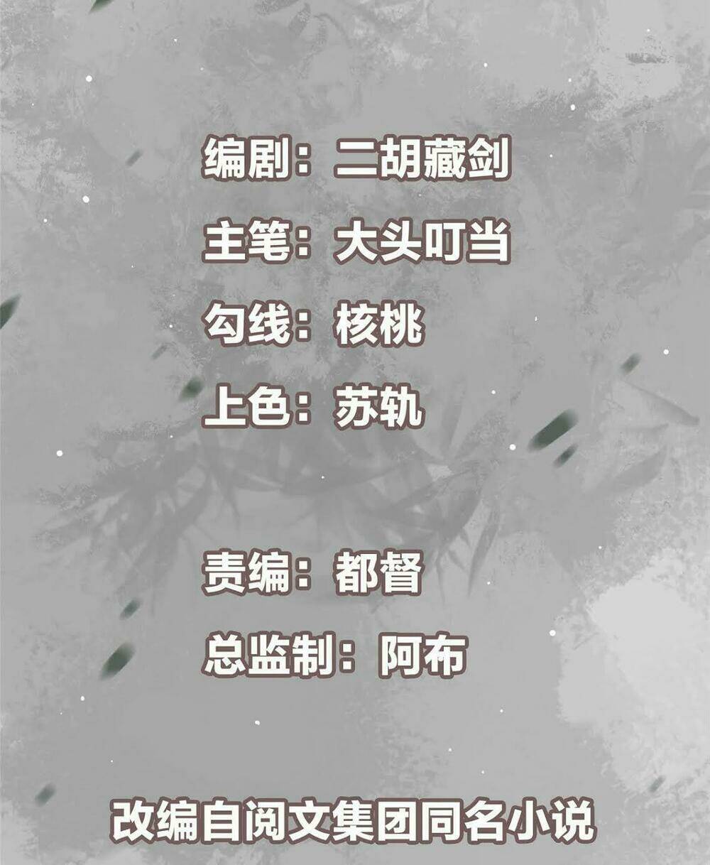 Chưởng Môn Khiêm Tốn Chút - Chapter 10 - Page 3