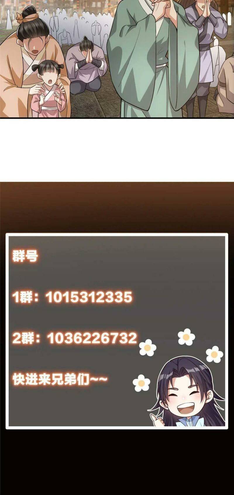 Chưởng Môn Khiêm Tốn Chút - Chapter 102 - Page 43